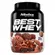 BEST WHEY BRIGADEIRO GOURMET 900G